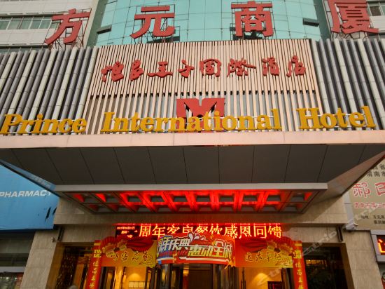 有限公司秦腾酒店齐月岐山面馆(乐天大街)渭南远方丽致酒店渭南天汽