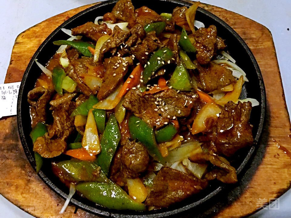 石板牛肉