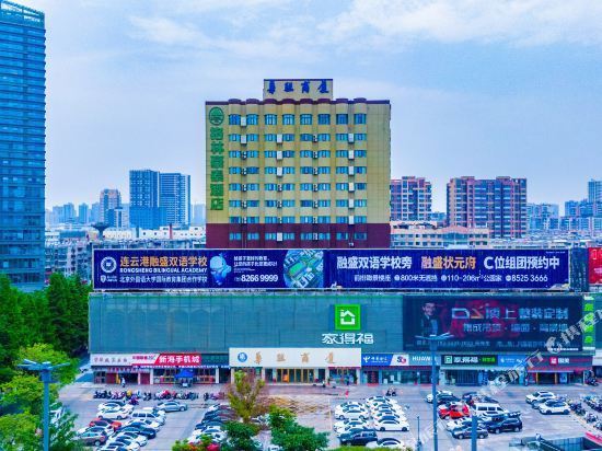 格林豪泰酒店(连云港苏宁广场华联商厦店)
