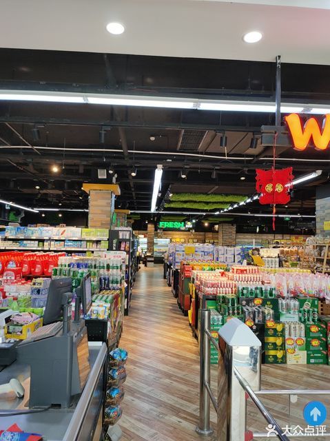 优加社区集智慧生活超市(财智科技园店)图片