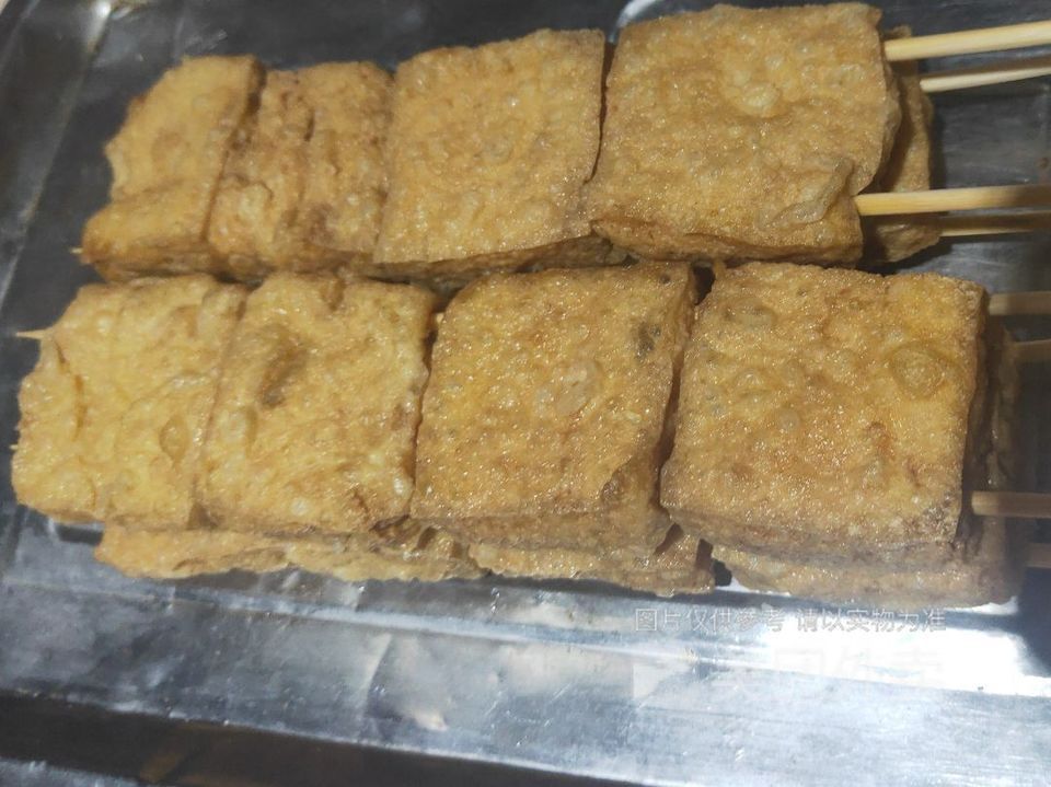 黄色臭豆腐图片