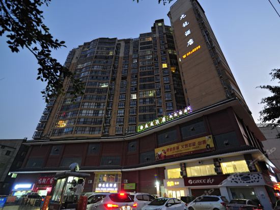 金叶宾馆(榕江县博爱医院西北)