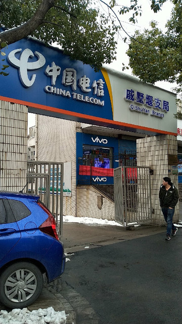 中国电信-全网通手机卖场位于常州市武进区圩墩路与梅港东路交汇处附近南