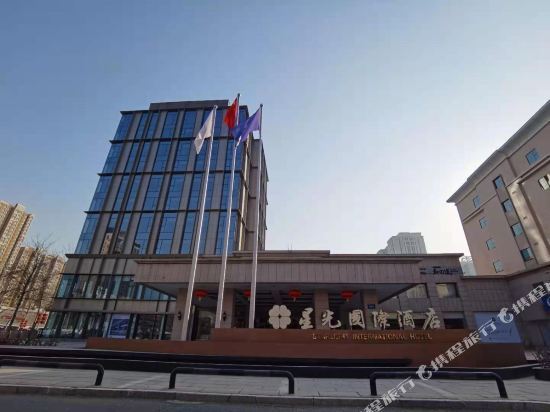 星光国际商务酒店b座