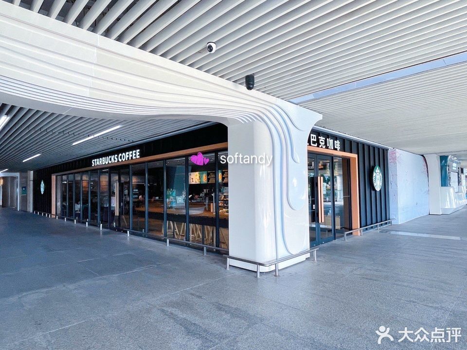 星巴克(长沙黄花国际机场店)