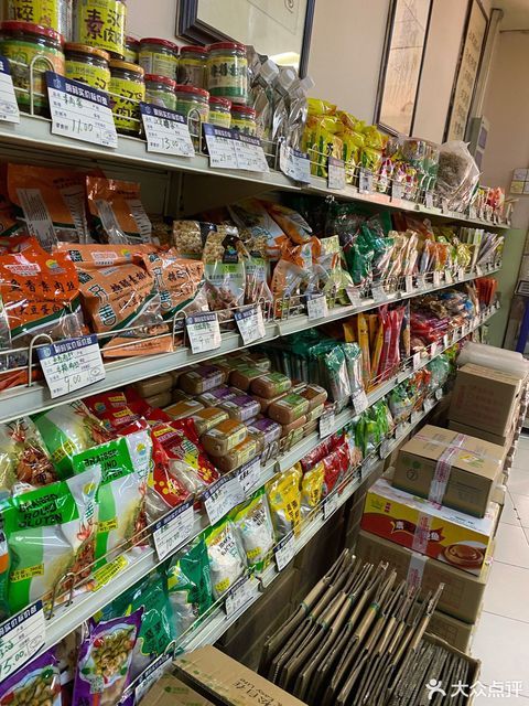 齐善素食(江宁路店)位于上海市静安区江宁路958号(近安远路) 标签