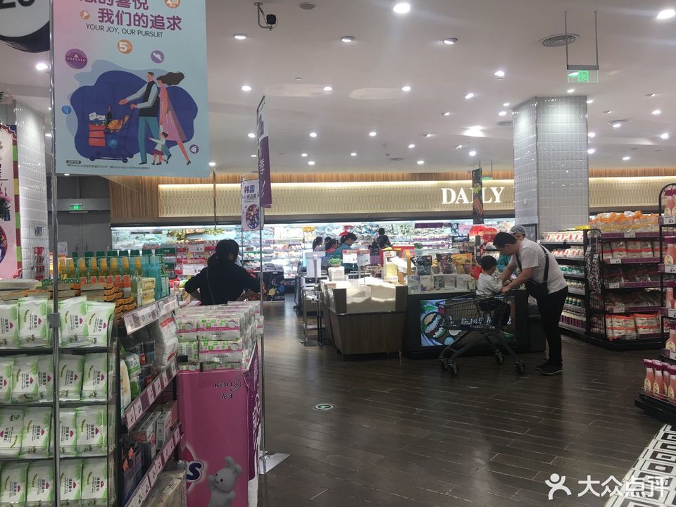 永旺超市永旺梦乐城店