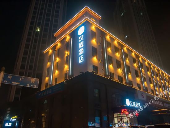 汉庭酒店(哈尔滨公路大桥爱建店)