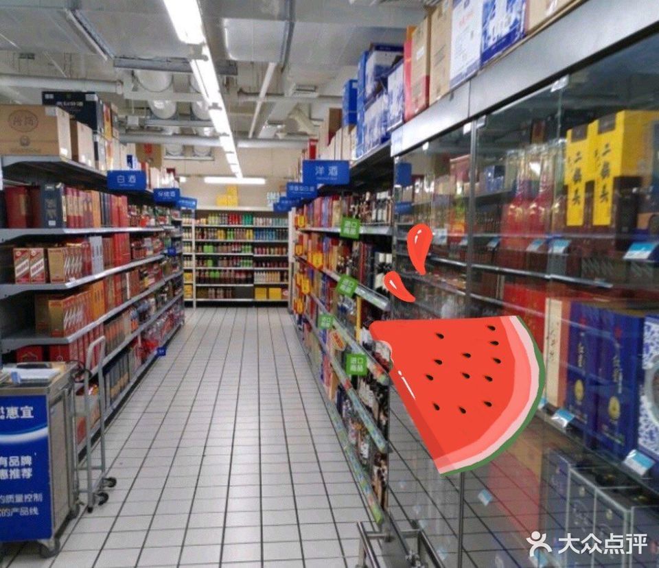 延庆沃尔玛超市
