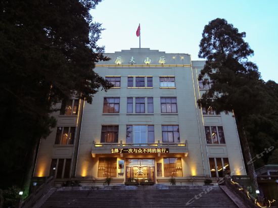 庐山大厦民国主题文化酒店图片