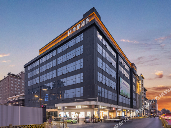 西安钟楼丽呈睿轩酒店图片