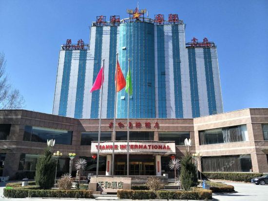 天和国际酒店图片