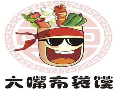 【叶厨馍菜馆】地址,电话,路线,周边设施_360地图