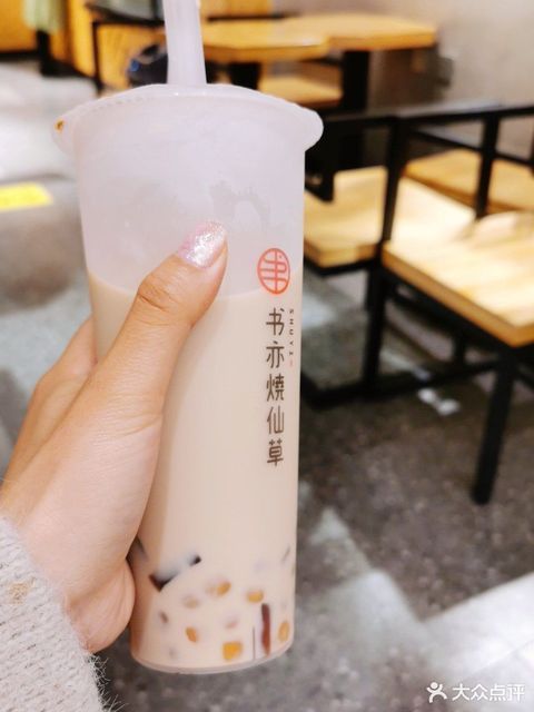 黑糖小芋圆奶茶图片