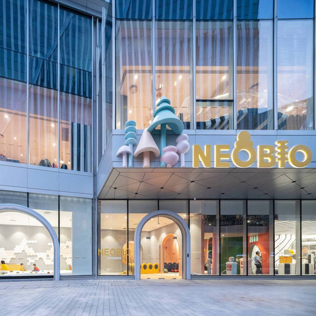 上海植物园儿童乐园