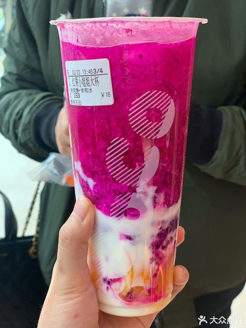 红果小姐姐图片