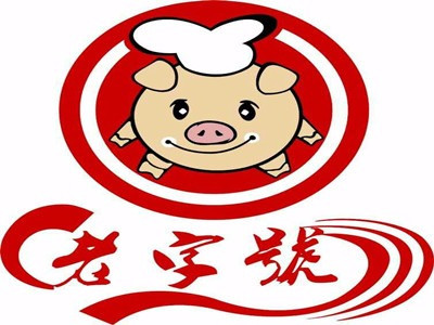 朱老五酸菜刀削面