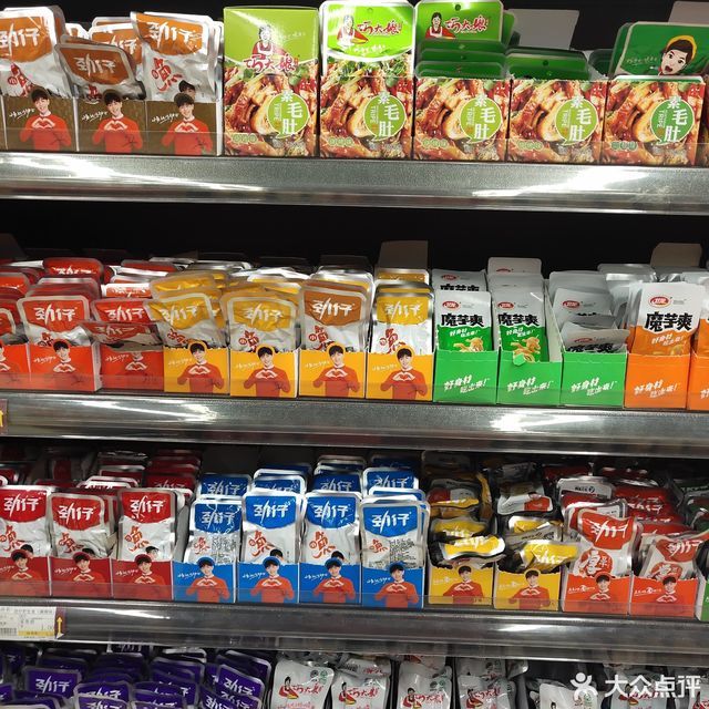 欧乐购(白水洋店)