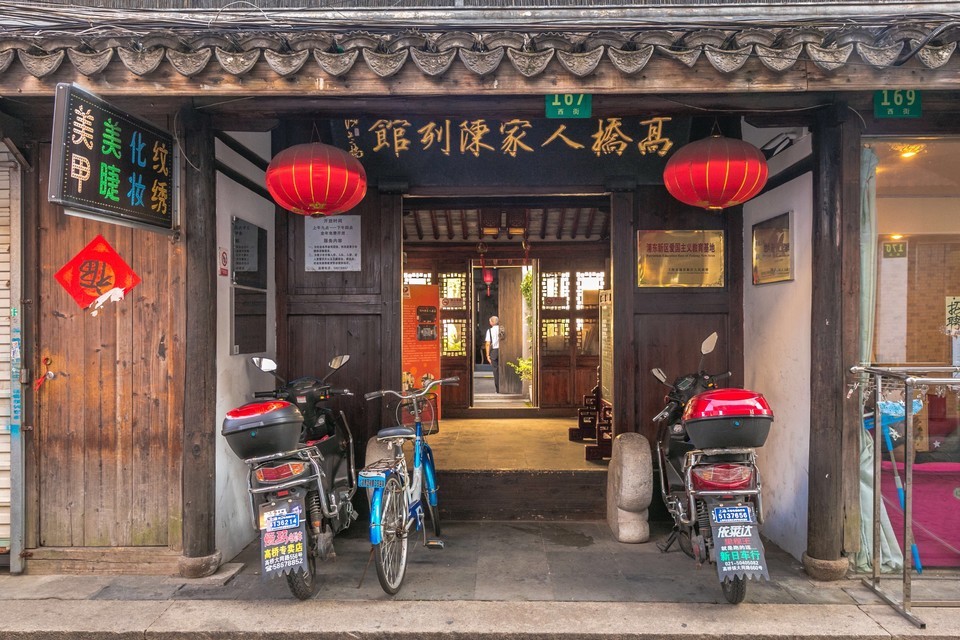 上海人家高桥店