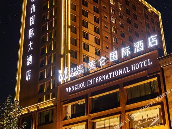 温州国际大酒店地址(位置,怎么去,怎么走,在哪,在哪里,在哪儿):伊犁
