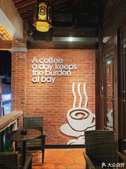 太平洋咖啡(漳州古城店)