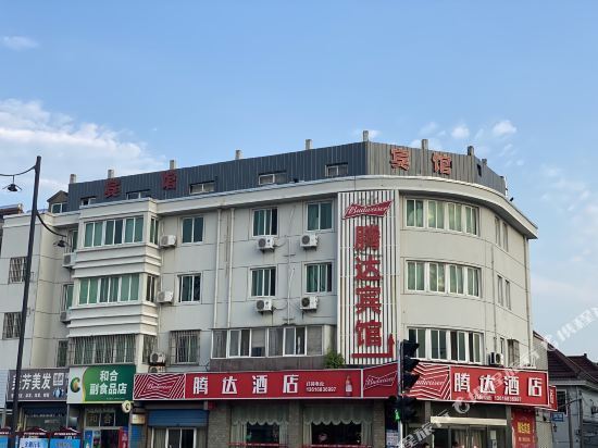 嘉興南站附近酒店