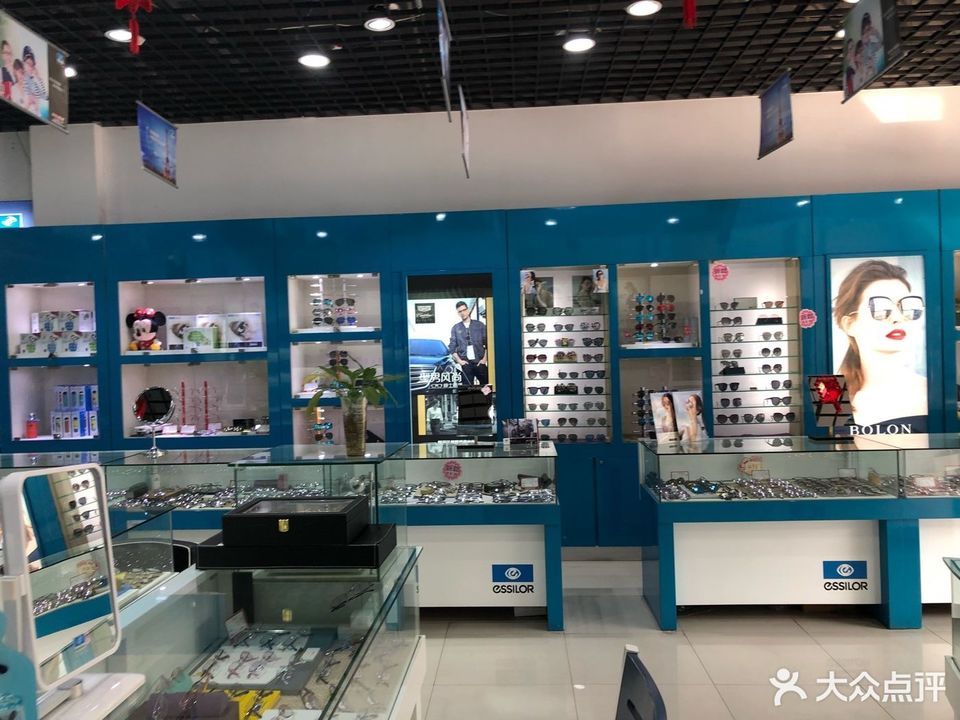 永昌眼镜