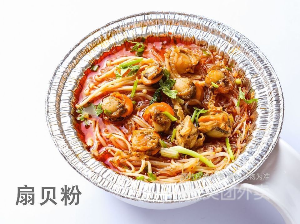 鲜虾扇贝粉图片