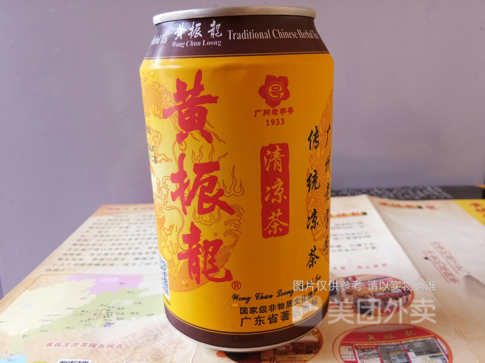 推荐菜:黄振龙凉茶位于深圳市坪山区坪山街道东胜街44-1号