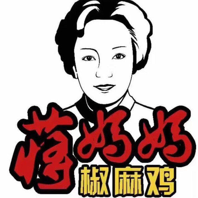 椒麻鸡头像图片图片