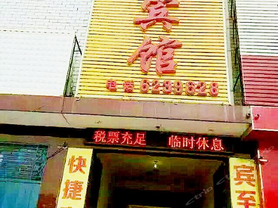 长春恒悦酒店图片