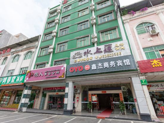 电话: 地址(位置,怎么去,怎么走,在哪,在哪里,在哪儿):琼海市爱华东路