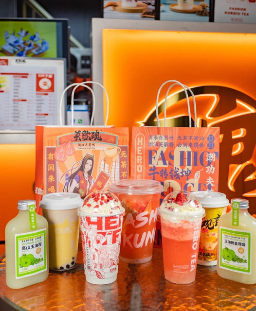 英歌魂奶茶东浦店