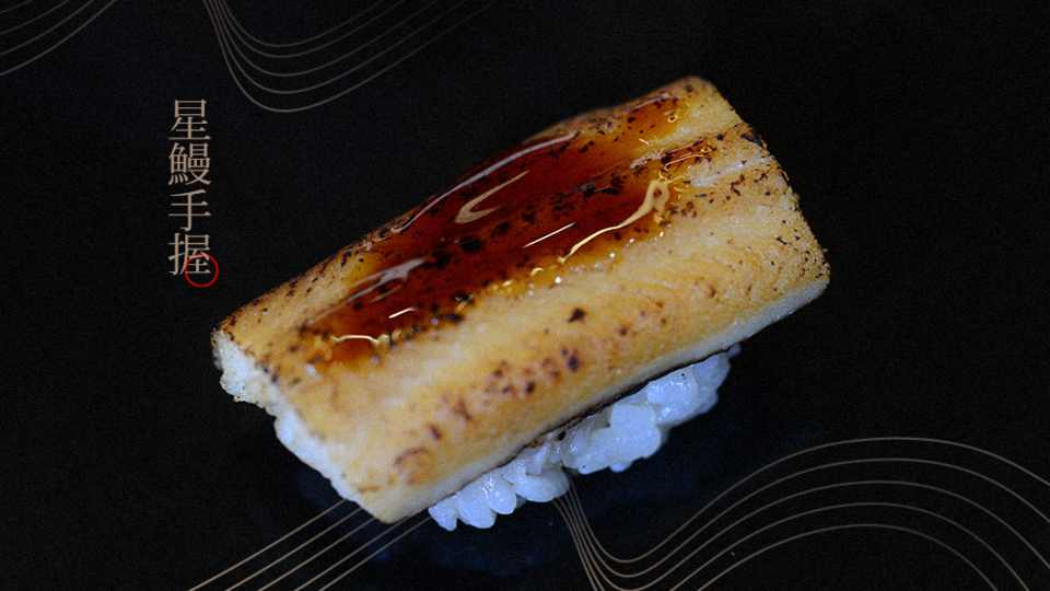 寿司推荐菜:鮨·岩叶/omakase位于重庆市渝中区罗汉寺街7号复星国际