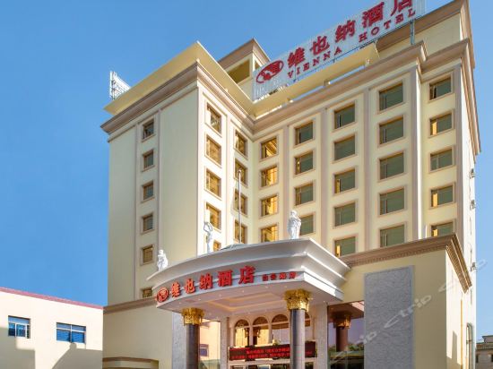 惠州市维也纳酒店