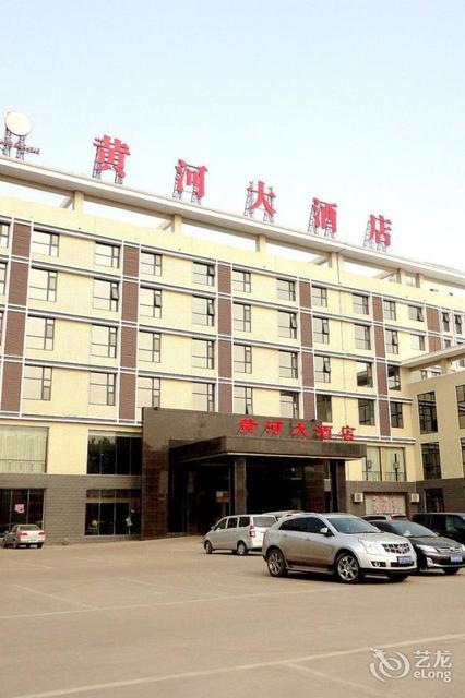 黄河大酒店图片