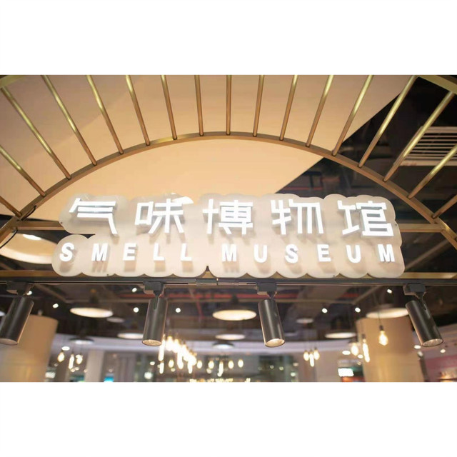 长沙马王堆汉墓博物馆