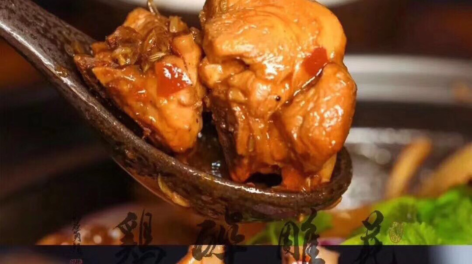 五年陈醉鸡图片