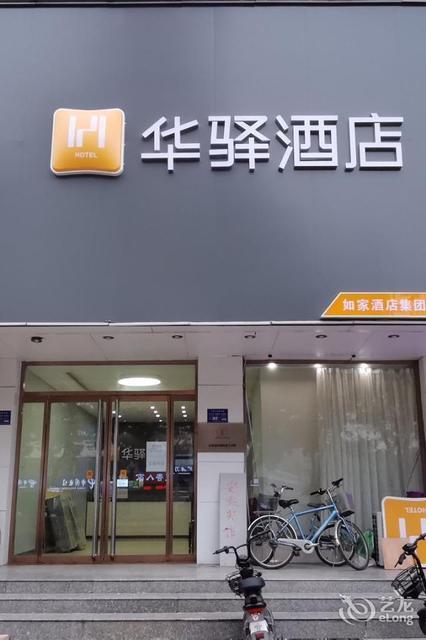 锦江之星酒店(保定火车站店)电话,锦江之星酒店(保定火车站店)地址