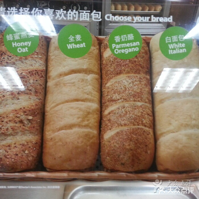 赛百味人寿大厦店