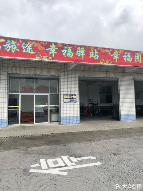 怎麼去,怎麼走,在哪,在哪裡,在哪兒):福州市福清市宏路街道電話:青口