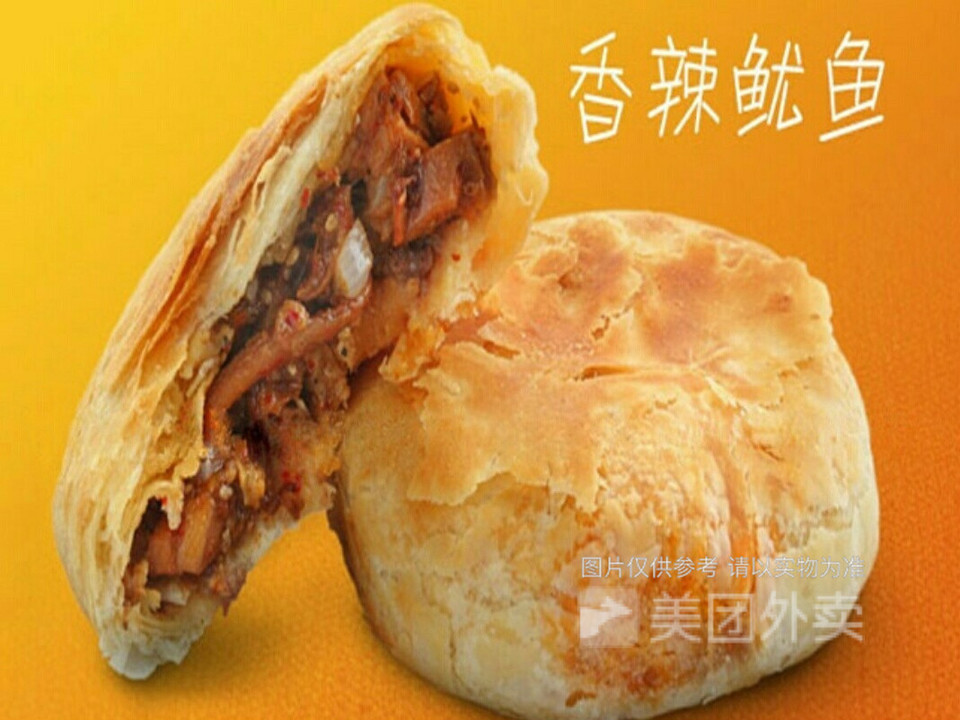 麦多馅饼东篱美食a30号店