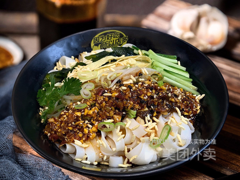 街上缘无名缘米粉酸辣粉(七台河店)