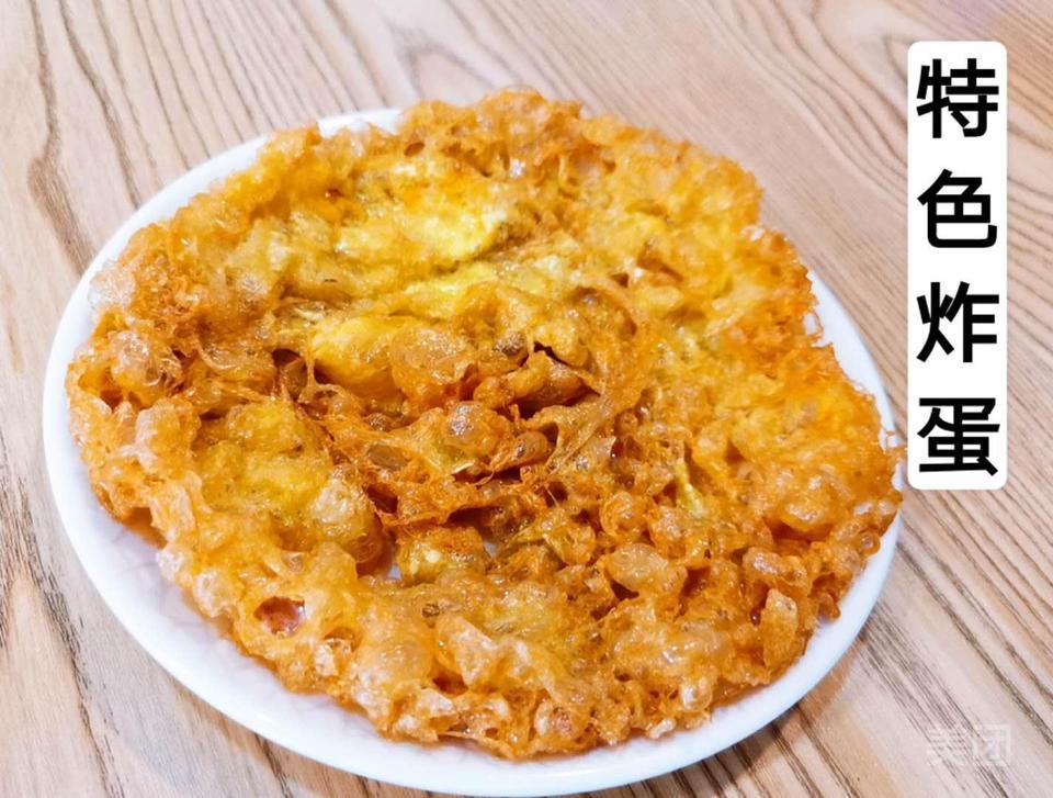 特色炸蛋图片