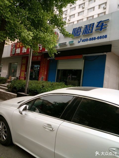 一嗨租車六里橋店