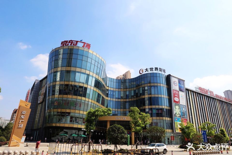 怎么走,在哪,在哪里,在哪儿):无锡市梁溪区广南路388号京东广场四楼