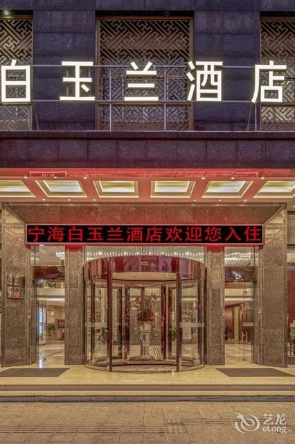 宁波市中诚汽车销售有限公司宁海分公司