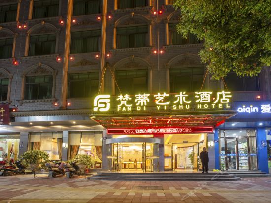 喜上喜大酒店临武大道店