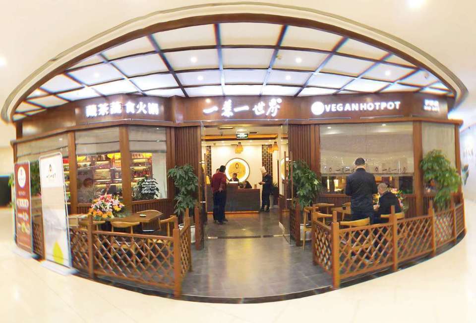 鲁西肥牛四川达州西外店