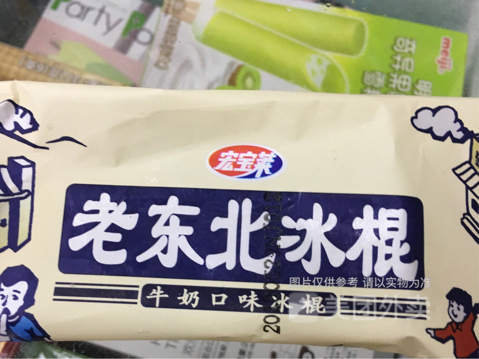 老东北冰棍图片